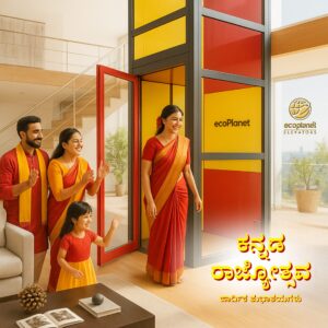 Karnataka Rajyotsava Wishes from Founder, Mr. Raju Gowda – Ecoplanet Elevators

